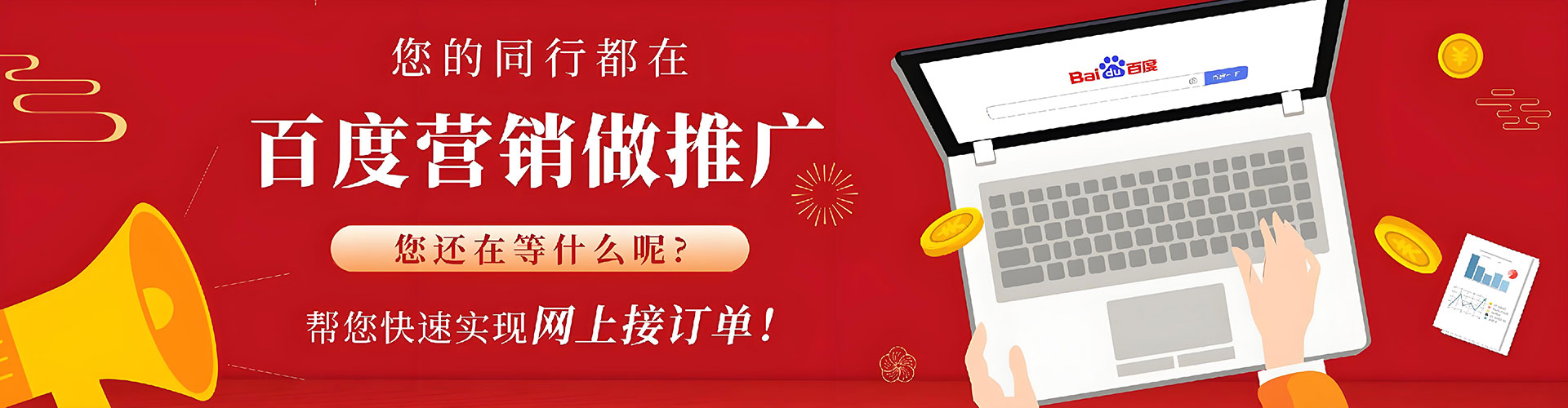 永州sem运营