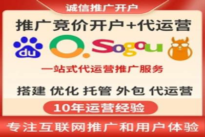 从小白到高手：信息流广告开户全流程案例