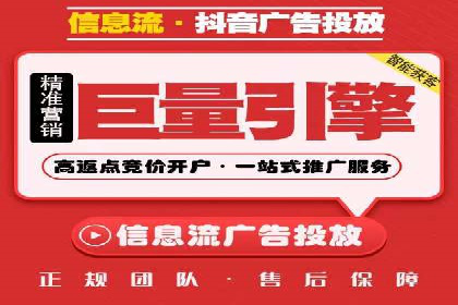 百度竞价广告的转化率提升策略及效果评估
